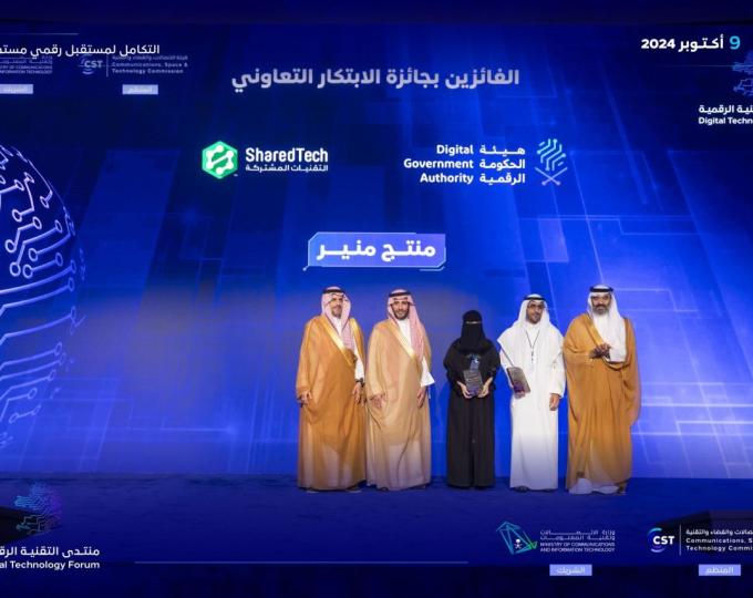الابتكار التعاوني